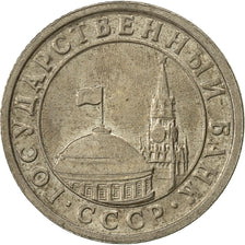 Munten, Rusland, 50 Kopeks, 1991, Saint-Petersburg, ZF, Copper-Nickel-Zinc