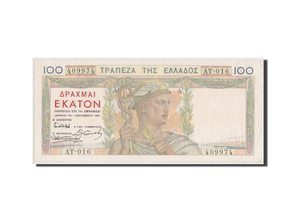 Banconote, Grecia, 100 Drachmai, 1935, 1935-05-01, BB+