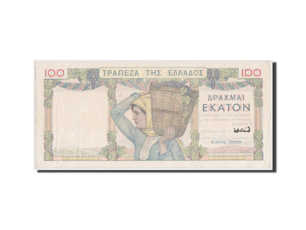 Banconote, Grecia, 100 Drachmai, 1935, 1935-05-01, BB+