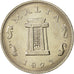 Moneda, Malta, 5 Cents, 1972, British Royal Mint, SC, Cobre - níquel, KM:10