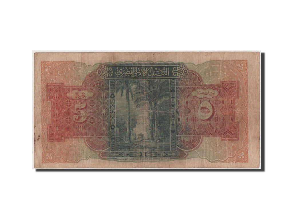 Egypt, 5 Pounds, 1944, KM #19c, VF(20-25), M/87 027938