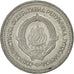 Coin, Yugoslavia, Dinar, 1963, EF(40-45), Aluminum, KM:36