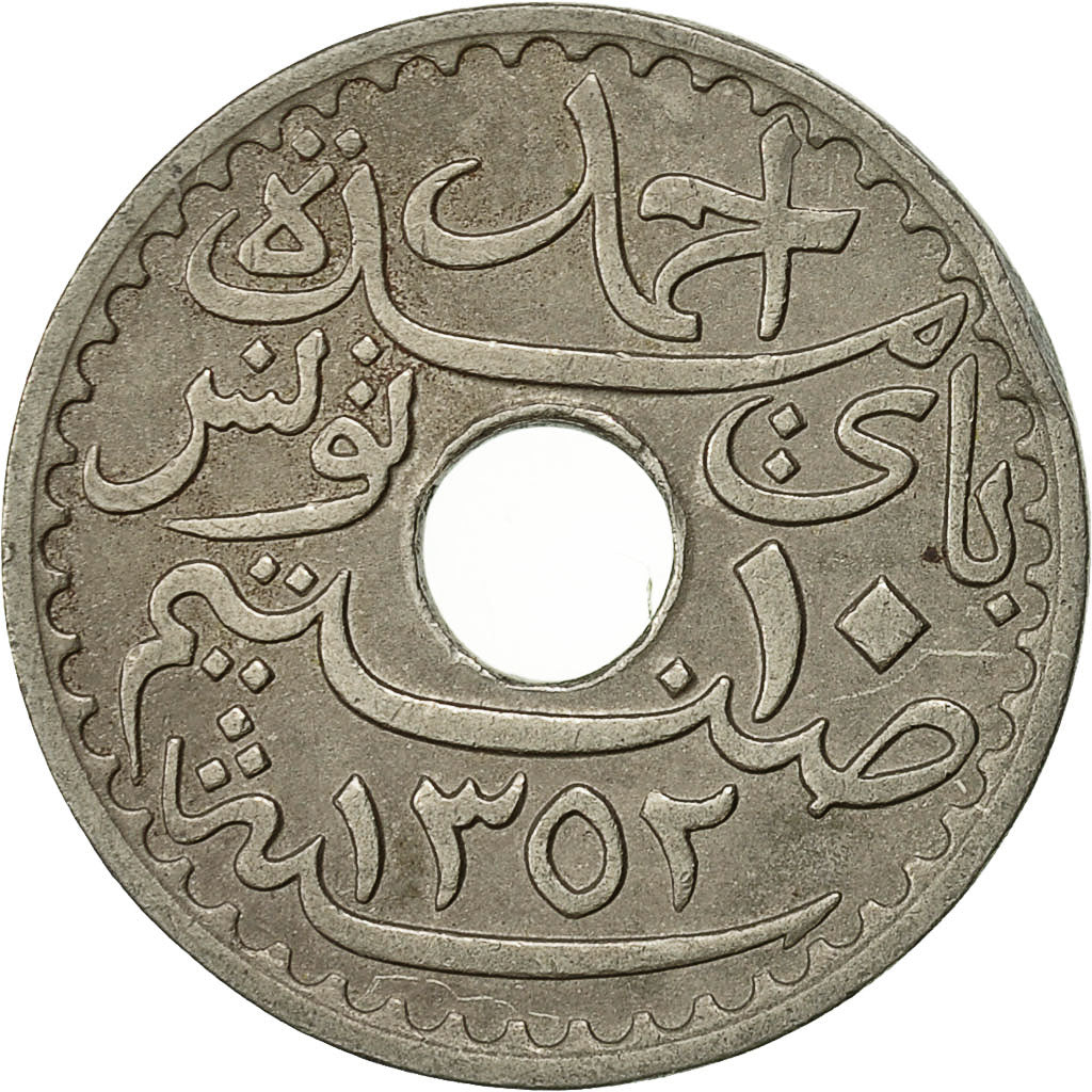 Tunisia, Ahmad Pasha Bey, 10 Centimes, 1933, Paris, EF(40-45), Nickel-Bronze