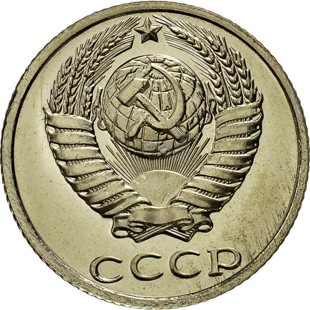 Münze, Russland, 10 Kopeks, 1989, Saint-Petersburg, VZ, Copper-Nickel-Zinc