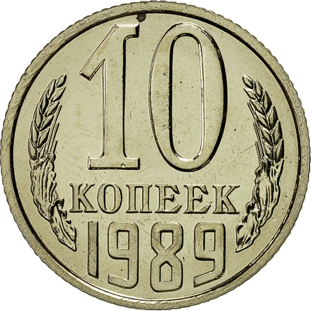 Münze, Russland, 10 Kopeks, 1989, Saint-Petersburg, VZ, Copper-Nickel-Zinc