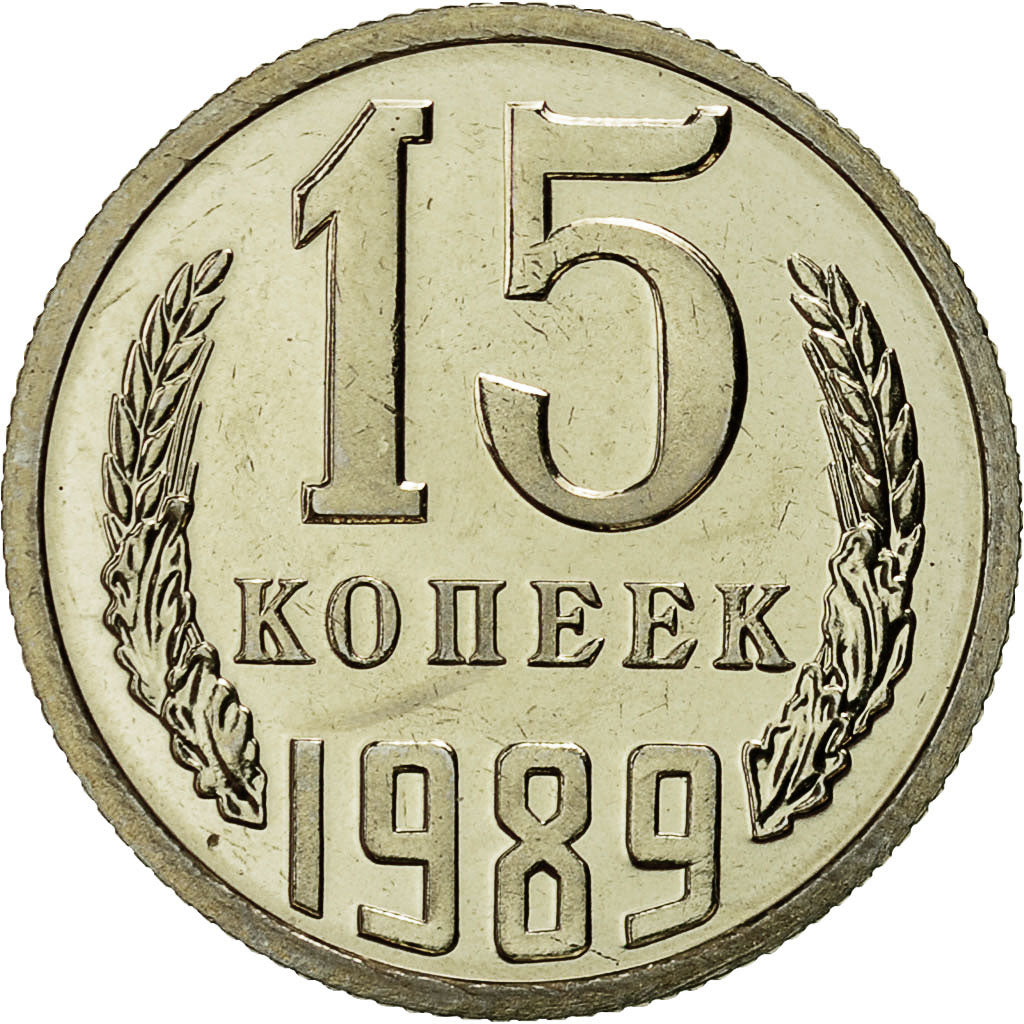 Russia, 15 Kopeks, 1989, Saint-Petersburg, SPL-, Rame-nichel-zinco, KM:131