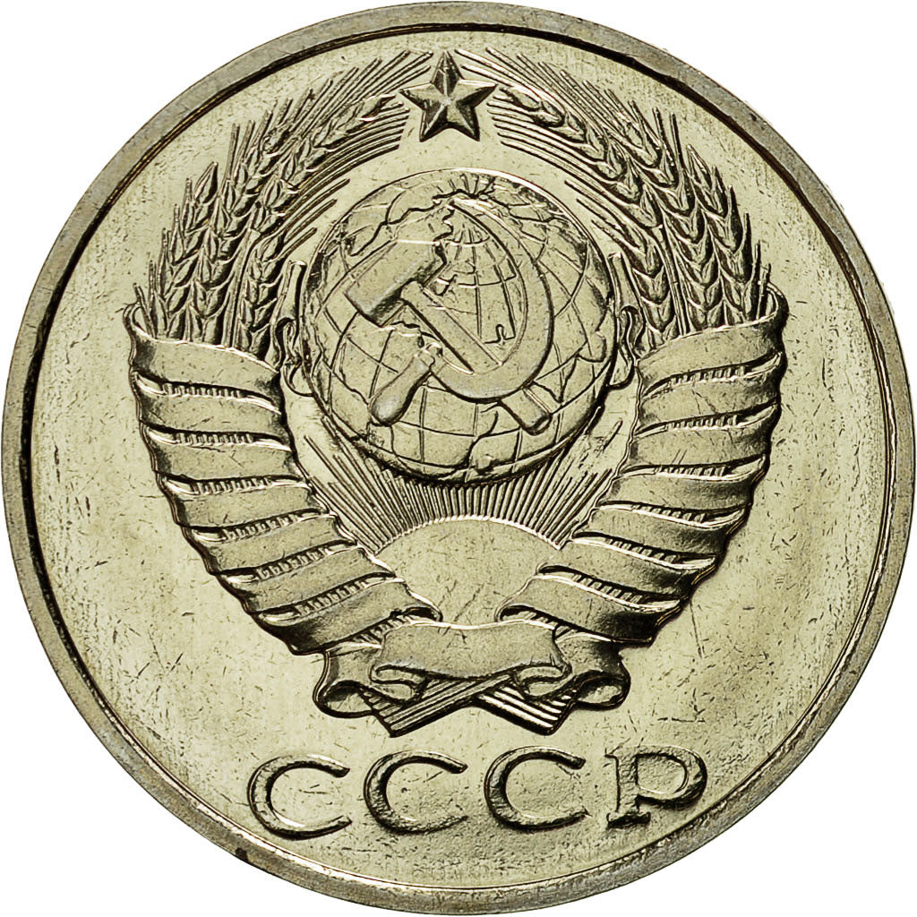 Russland, 50 Kopeks, 1989, Saint-Petersburg, VZ, Copper-Nickel-Zinc, KM:133a.2