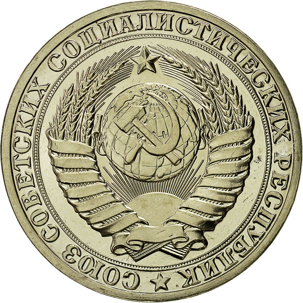Russia, Rouble, 1989, Saint-Petersburg, AU(55-58), Copper-Nickel-Zinc, KM:134a.2