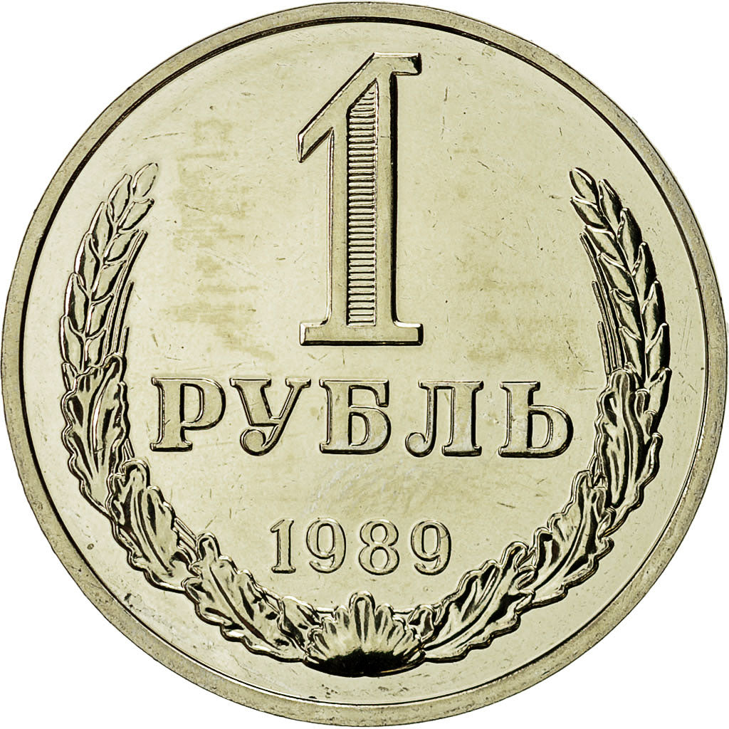 Russia, Rouble, 1989, Saint-Petersburg, AU(55-58), Copper-Nickel-Zinc, KM:134a.2