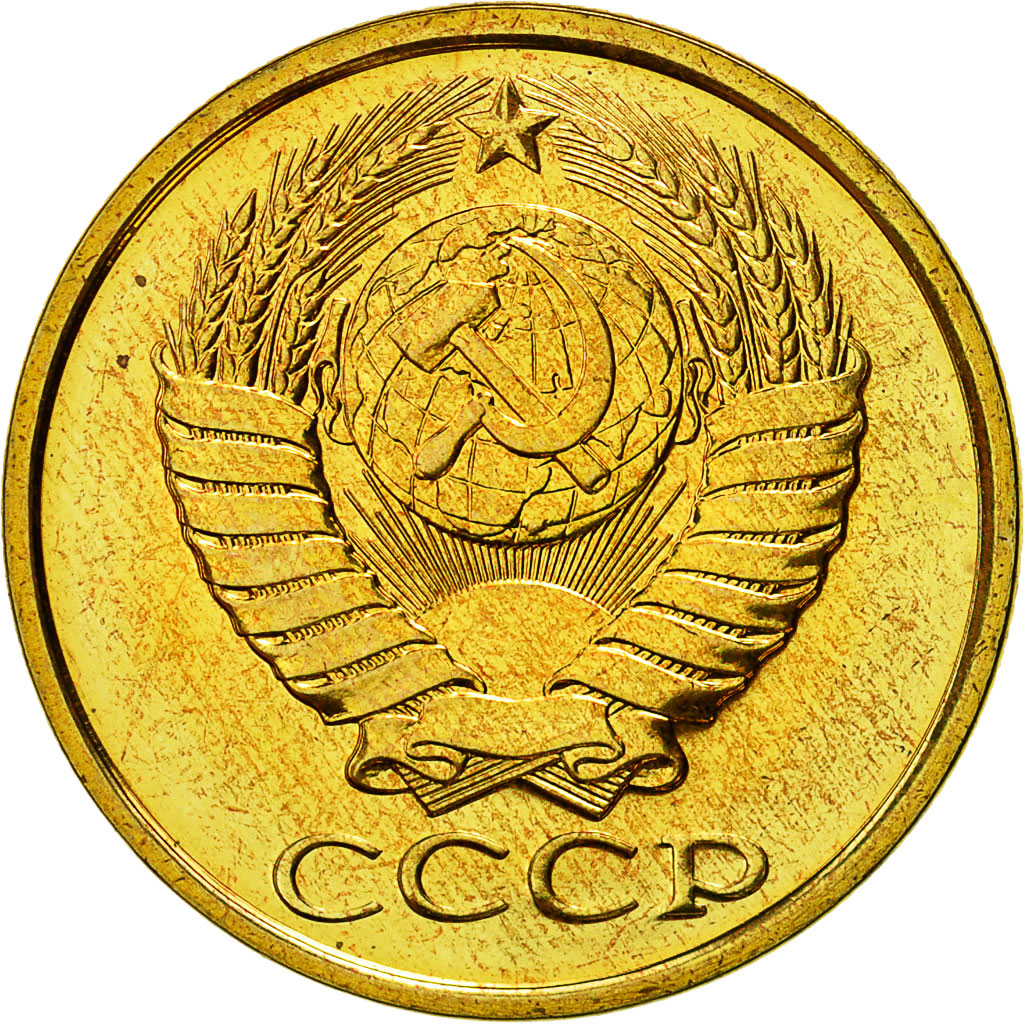 Coin, Russia, 5 Kopeks, 1989, Saint-Petersburg, AU(55-58), Aluminum-Bronze