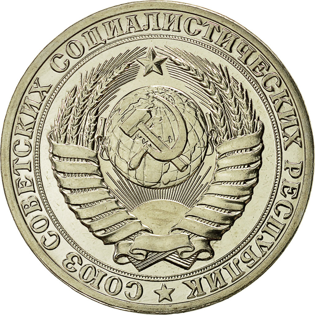 Russia, Rouble, 1989, Saint-Petersburg, AU(55-58), Copper-Nickel-Zinc, KM:134a.2