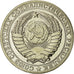 Russia, Rouble, 1989, Saint-Petersburg, AU(55-58), Copper-Nickel-Zinc, KM:134a.2