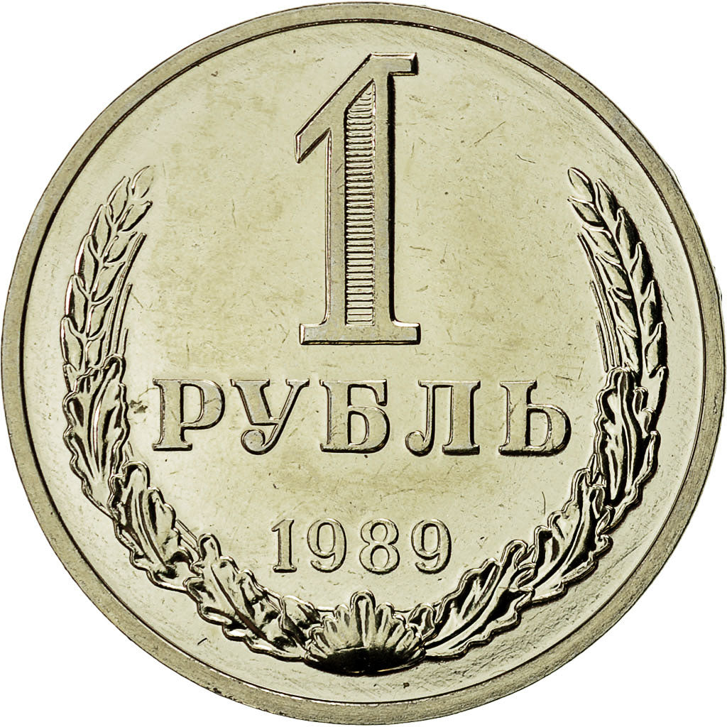 Russia, Rouble, 1989, Saint-Petersburg, AU(55-58), Copper-Nickel-Zinc, KM:134a.2