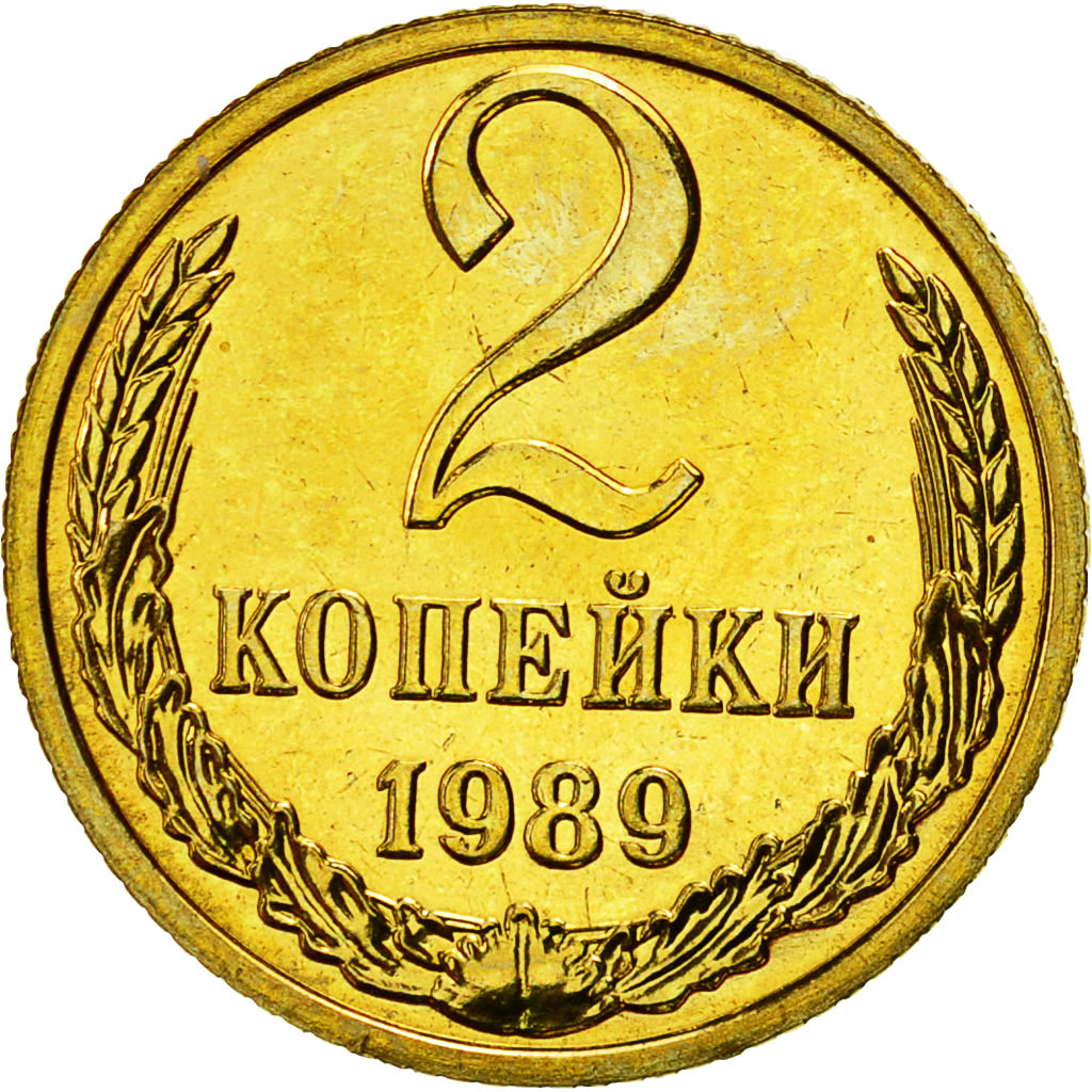 Moneda, Rusia, 2 Kopeks, 1989, Saint-Petersburg, EBC, Latón, KM:127a