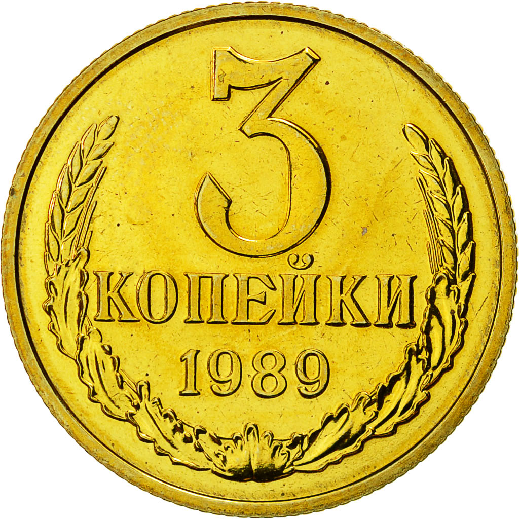 Coin, Russia, 3 Kopeks, 1989, Saint-Petersburg, AU(55-58), Aluminum-Bronze