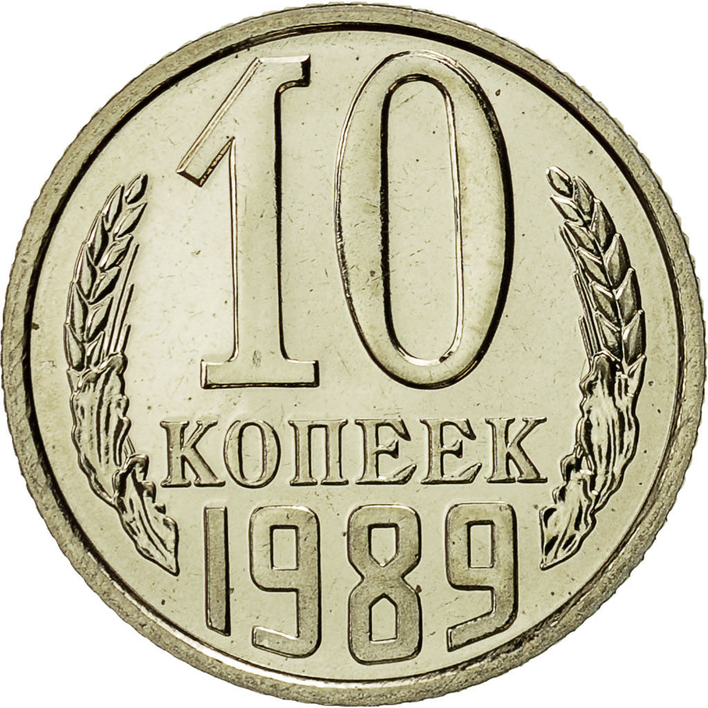 Moneda, Rusia, 10 Kopeks, 1989, Saint-Petersburg, EBC, Cobre - níquel - cinc