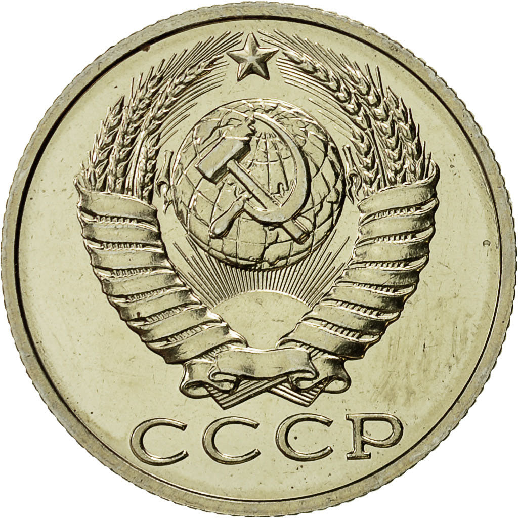 Moneta, Russia, 15 Kopeks, 1989, Saint-Petersburg, SPL-, Rame-nichel-zinco
