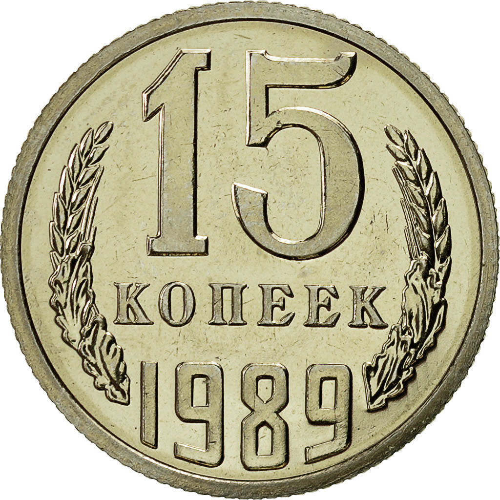 Moneta, Russia, 15 Kopeks, 1989, Saint-Petersburg, SPL-, Rame-nichel-zinco