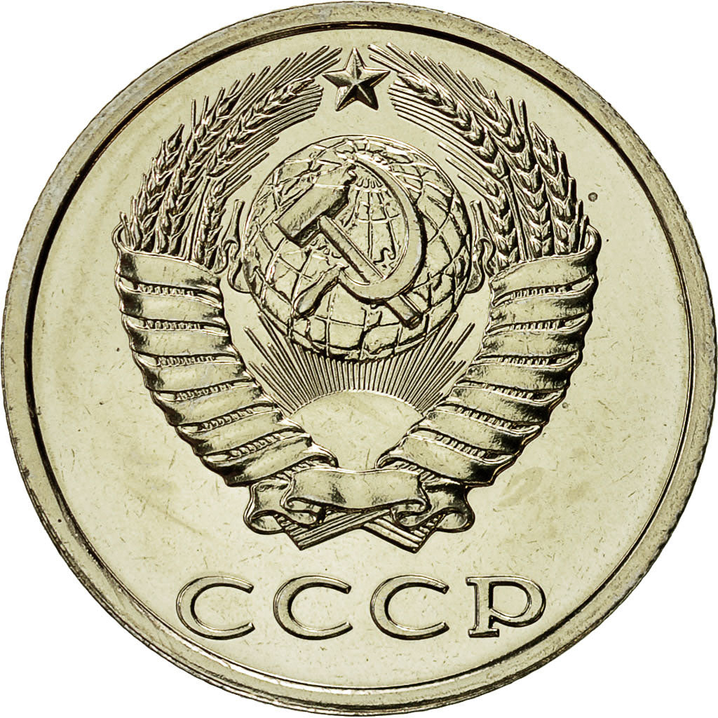 Coin, Russia, 20 Kopeks, 1989, Saint-Petersburg, AU(55-58), Copper-Nickel-Zinc