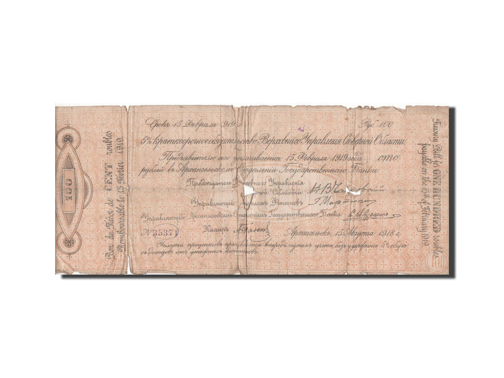Billete, 50 Rubles, 1918, Rusia, RC