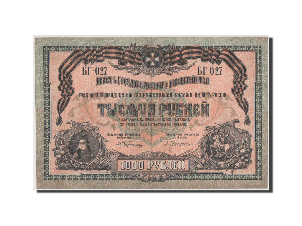 Billete, 1000 Rubles, 1919, Rusia, BC+