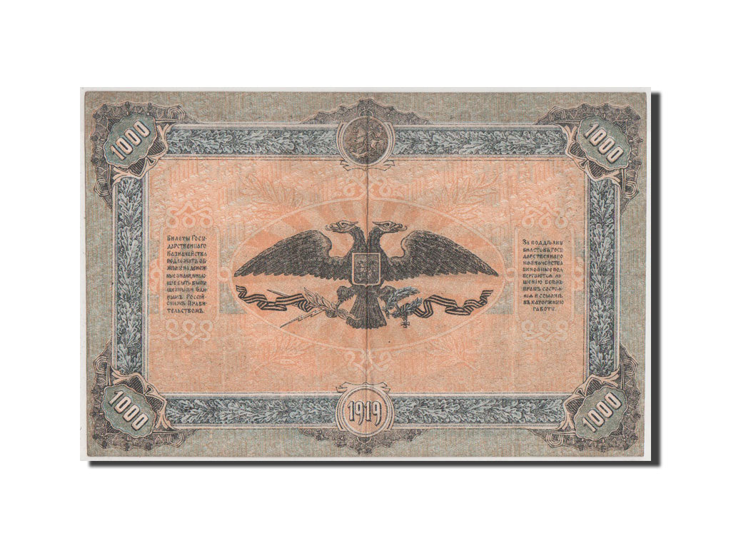 Billete, 1000 Rubles, 1919, Rusia, BC+