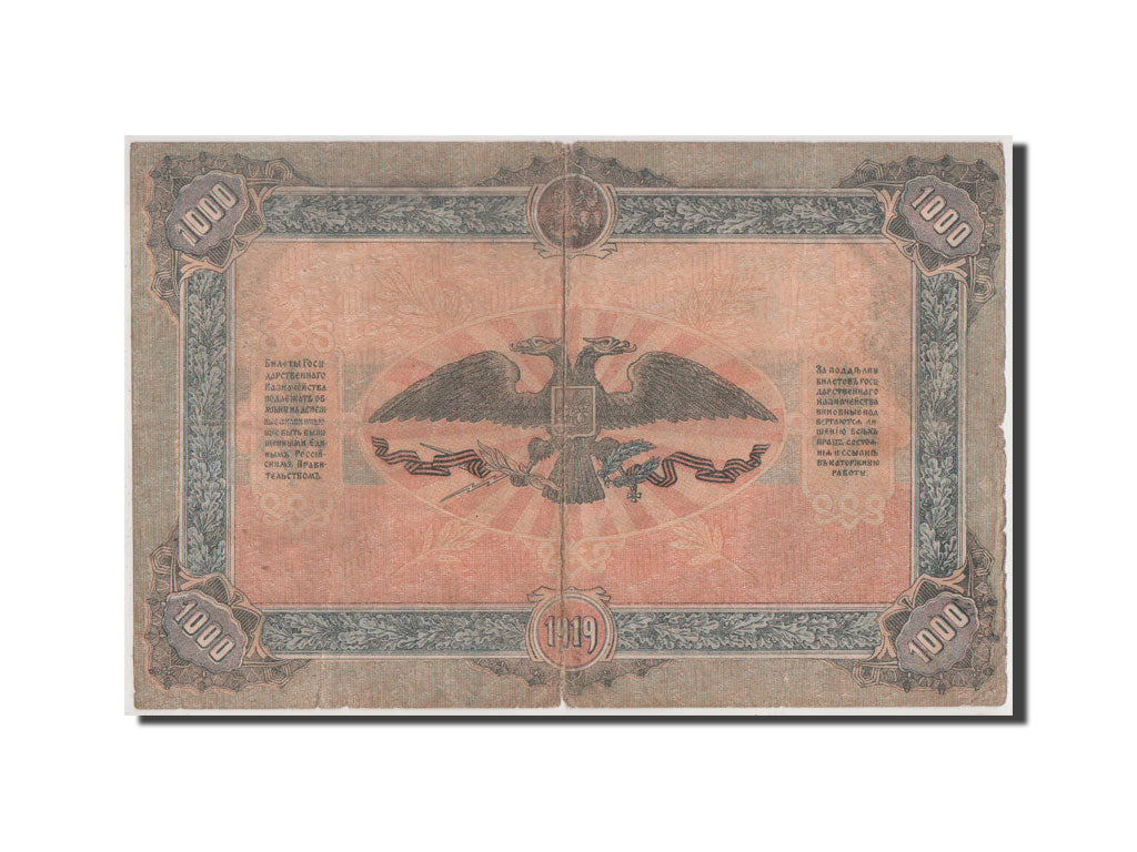 Banknote, Russia, 1000 Rubles, 1919, F(12-15)