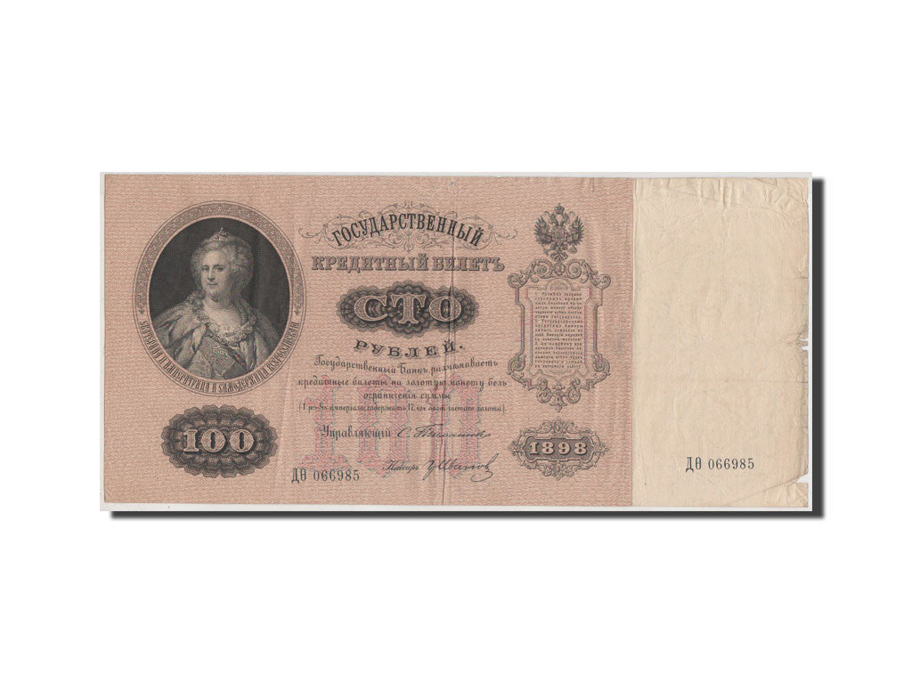 Russia, 100 Rubles, 1898, KM #5b, VF(30-35), DO066985