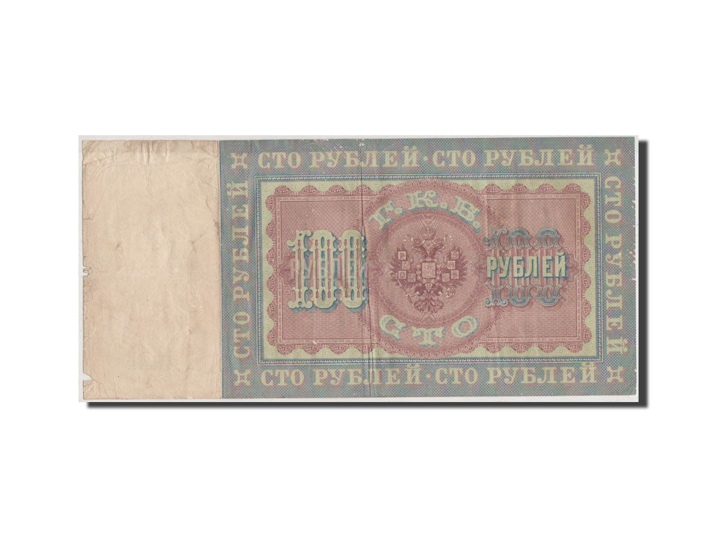 Russia, 100 Rubles, 1898, KM #5b, VF(30-35), DO066985