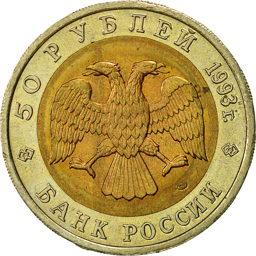 Russia, 50 Roubles, 1993, Saint-Petersburg, EF(40-45), Bi-Metallic, KM:331