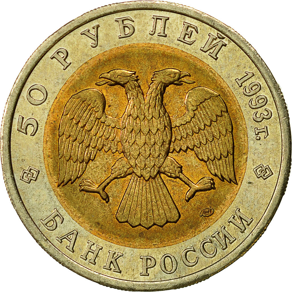 Russia, 50 Roubles, 1993, Saint-Petersburg, BB, Bi-metallico, KM:332