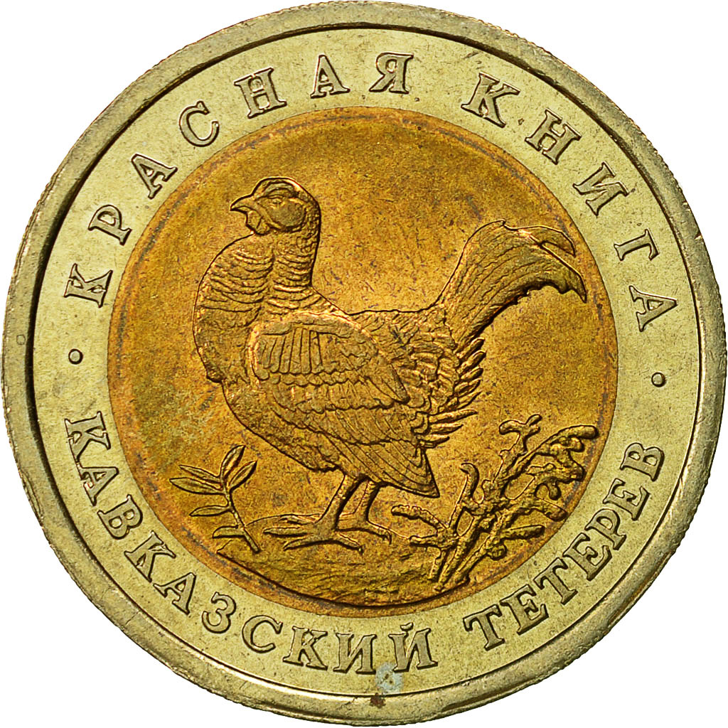 Russia, 50 Roubles, 1993, Saint-Petersburg, BB, Bi-metallico, KM:332