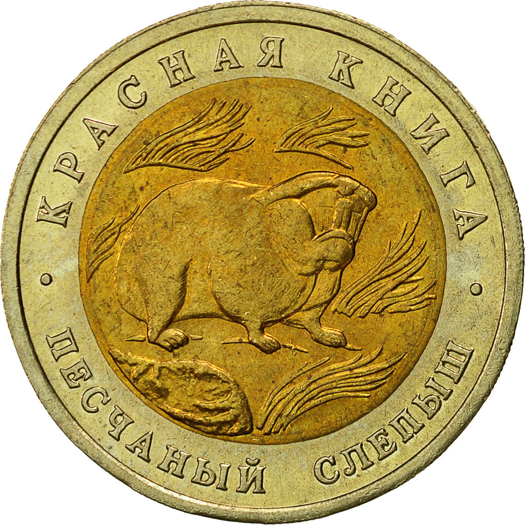 Russland, 50 Roubles, 1994, Saint-Petersburg, SS, Bi-Metallic, KM:367