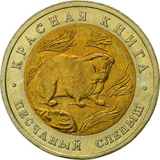 Russland, 50 Roubles, 1994, Saint-Petersburg, SS, Bi-Metallic, KM:367
