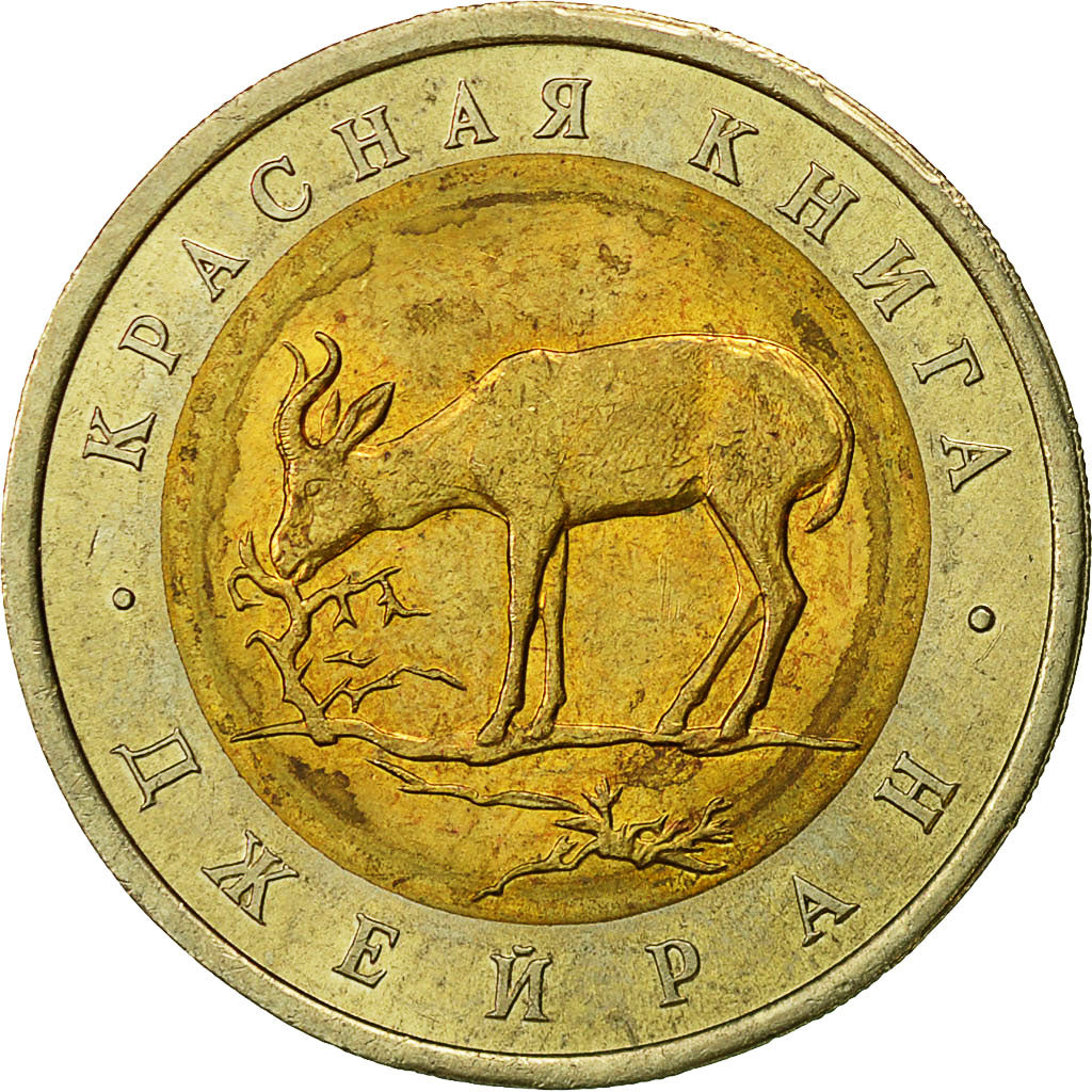 Russia, 50 Roubles, 1994, Saint-Petersburg, BB, Bi-metallico, KM:369