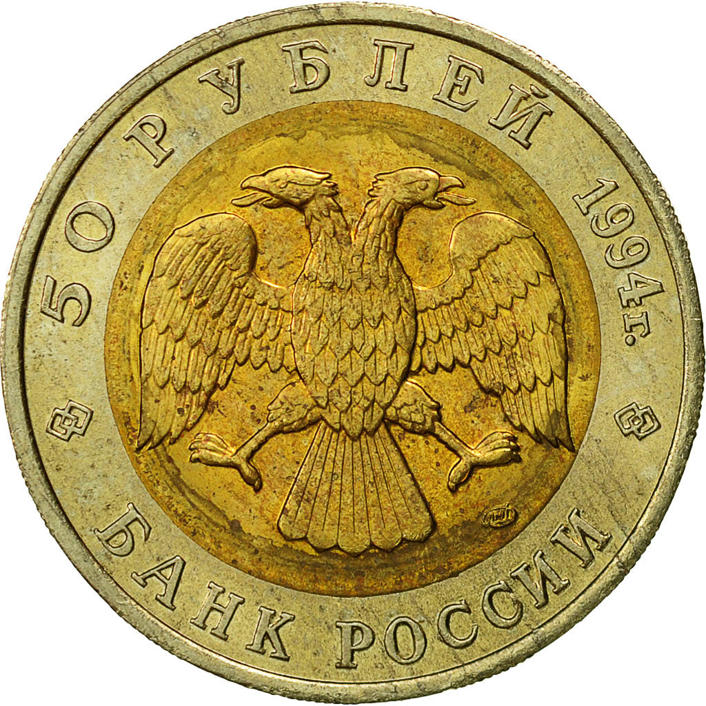 Russia, 50 Roubles, 1994, Saint-Petersburg, BB, Bi-metallico, KM:369