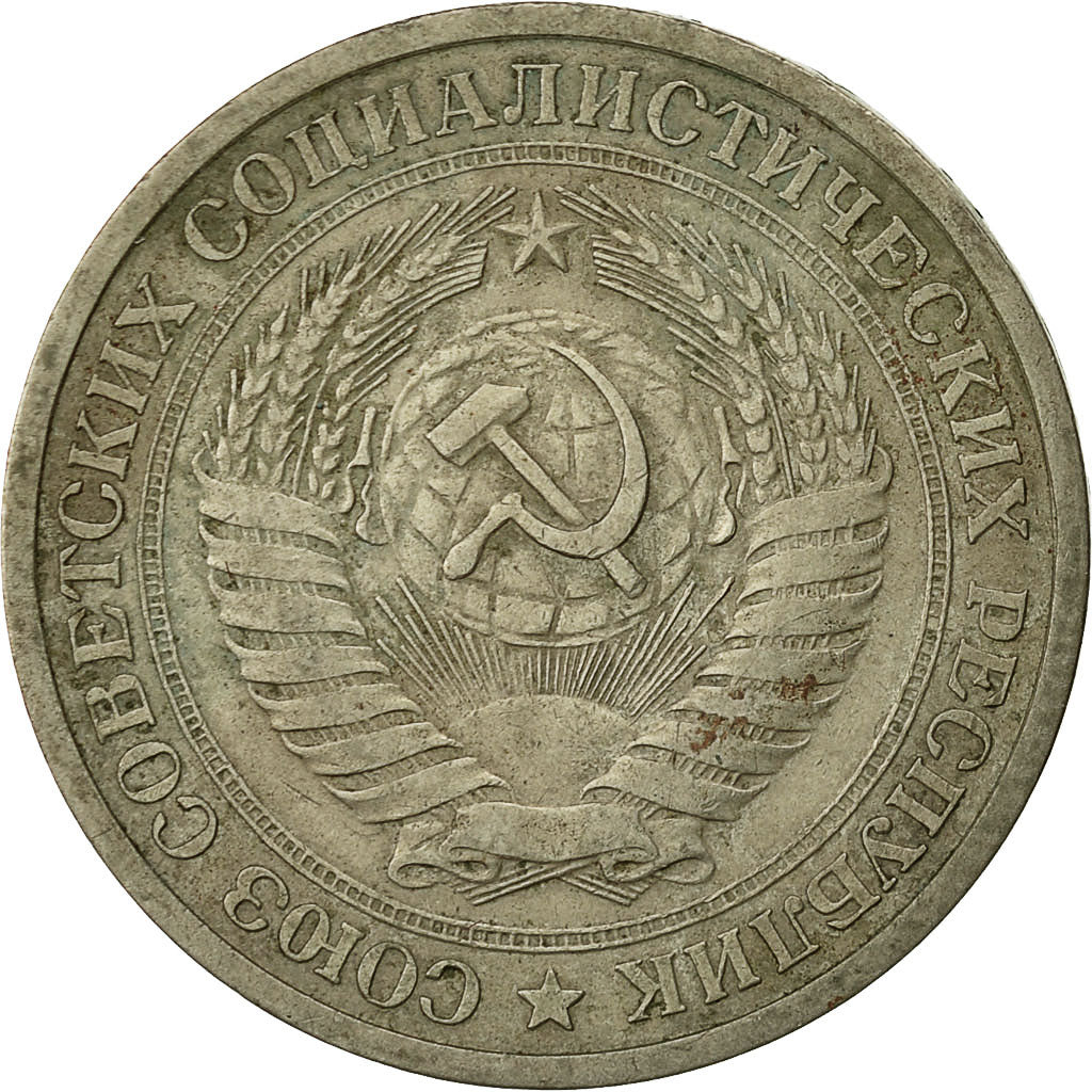 Moneta, Russia, Rouble, 1964, Saint-Petersburg, EF(40-45), Miedź-Nikiel-Cynk