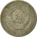 Moneta, Russia, Rouble, 1964, Saint-Petersburg, EF(40-45), Miedź-Nikiel-Cynk