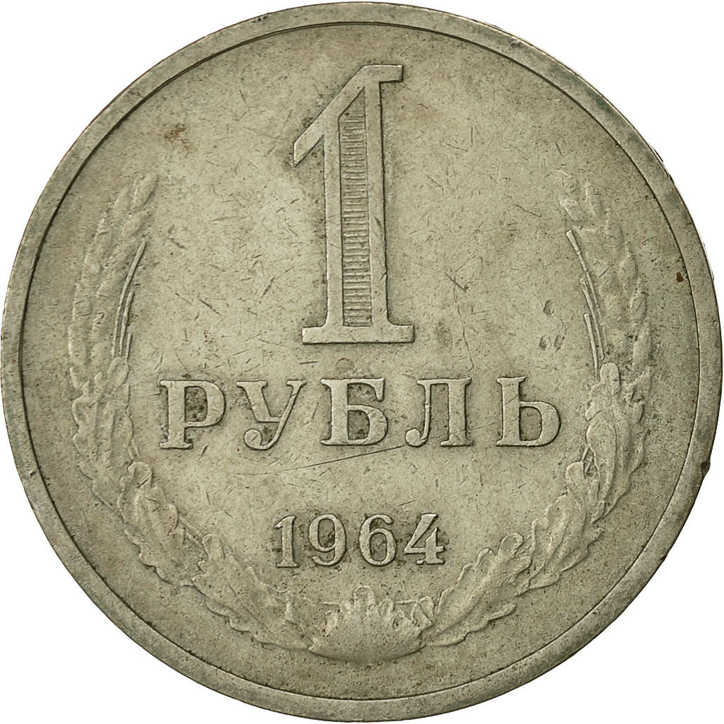 Moneta, Russia, Rouble, 1964, Saint-Petersburg, EF(40-45), Miedź-Nikiel-Cynk