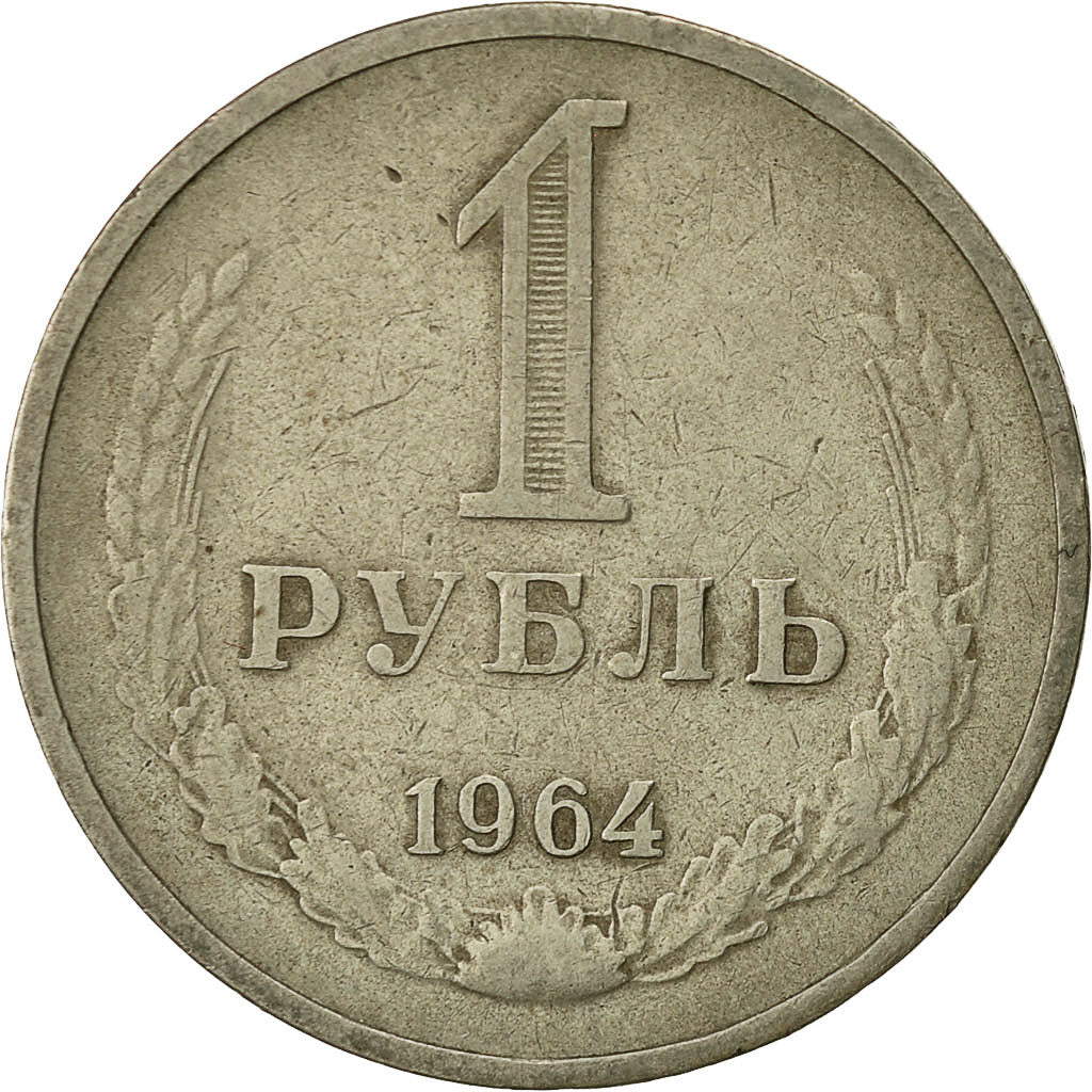 Coin, Russia, Rouble, 1964, Saint-Petersburg, VF(30-35), Copper-Nickel-Zinc