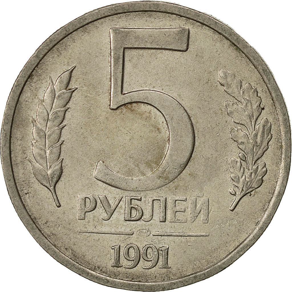Monnaie, Russie, 5 Roubles, 1991, Saint-Petersburg, TTB, Copper-nickel, KM:294