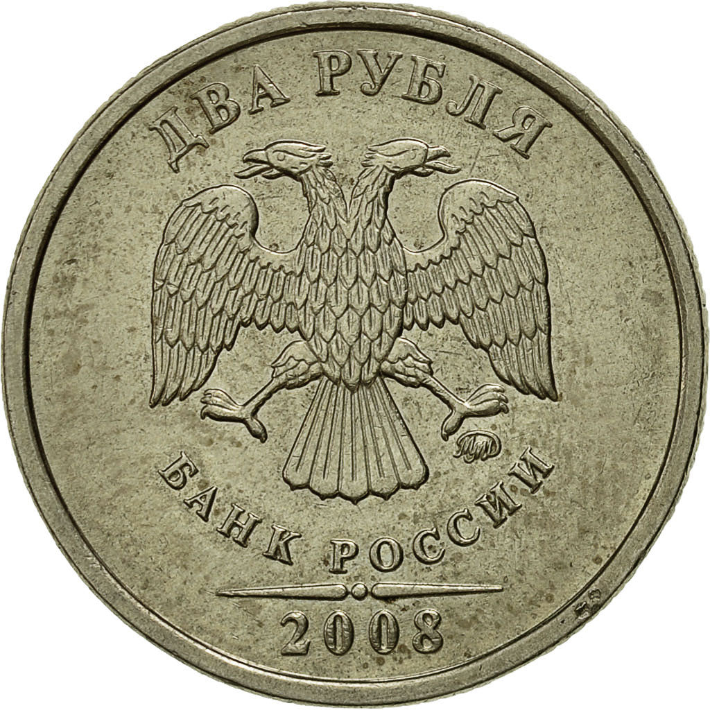 Moneta, Russia, 2 Roubles, 2008, Saint-Petersburg, AU(50-53)