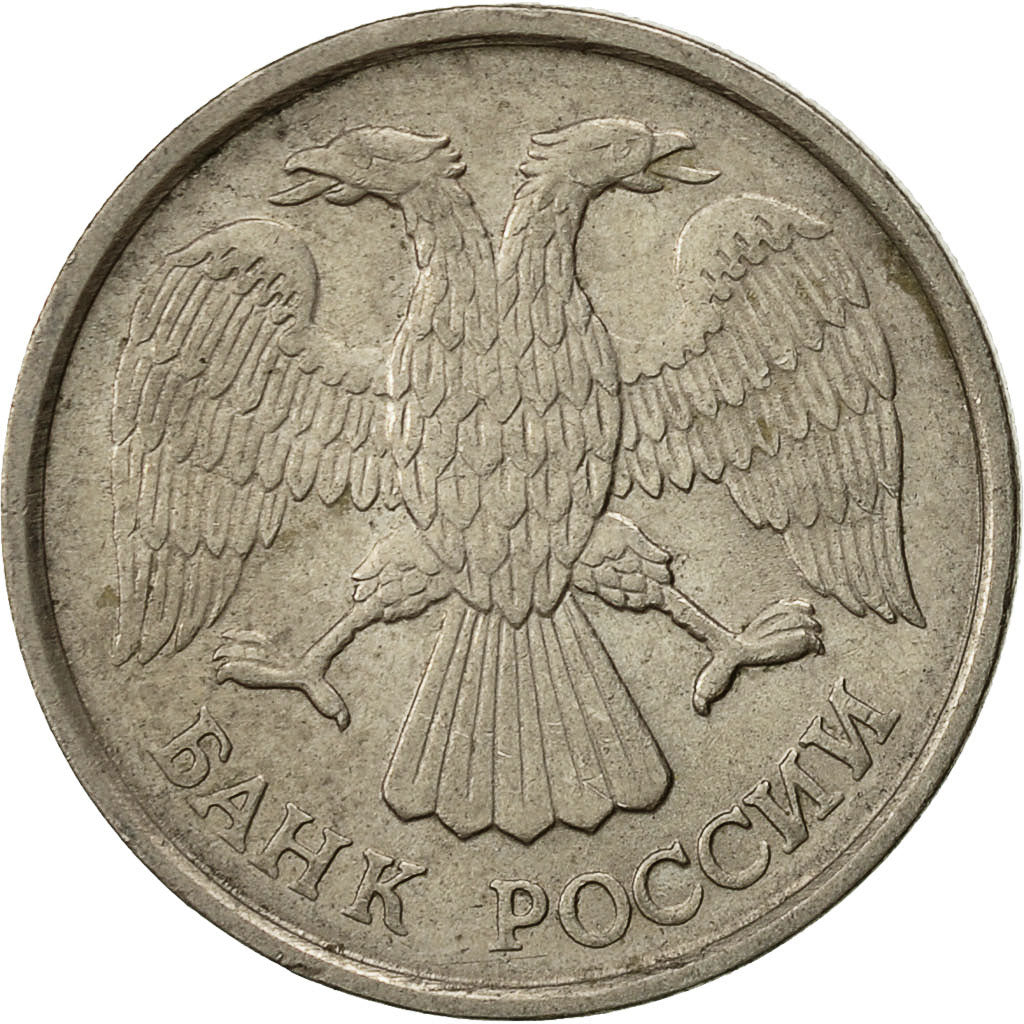 Münze, Russland, 10 Roubles, 1992, Saint-Petersburg, SS+, Copper-nickel, KM:313