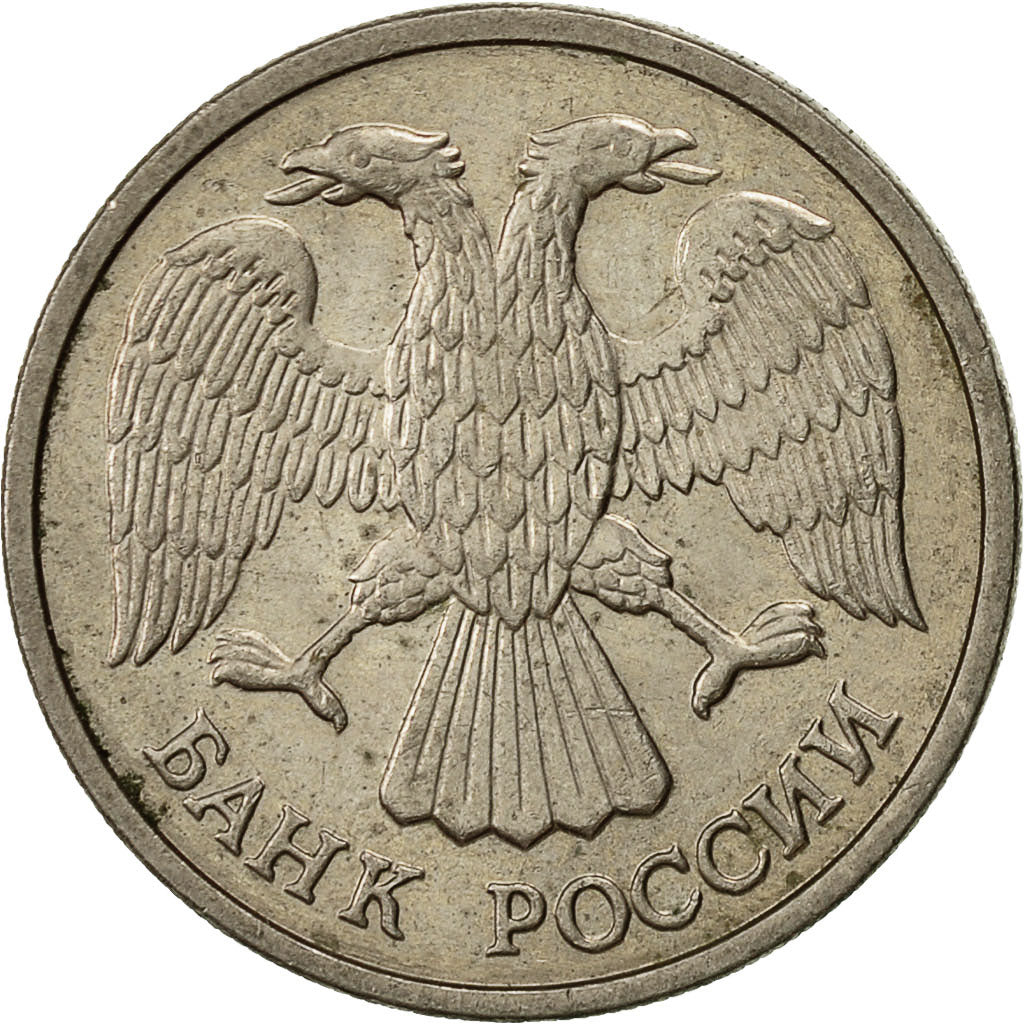 Coin, Russia, 10 Roubles, 1992, Saint-Petersburg, AU(50-53), Copper-nickel