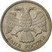 Coin, Russia, 10 Roubles, 1992, Saint-Petersburg, AU(50-53), Copper-nickel