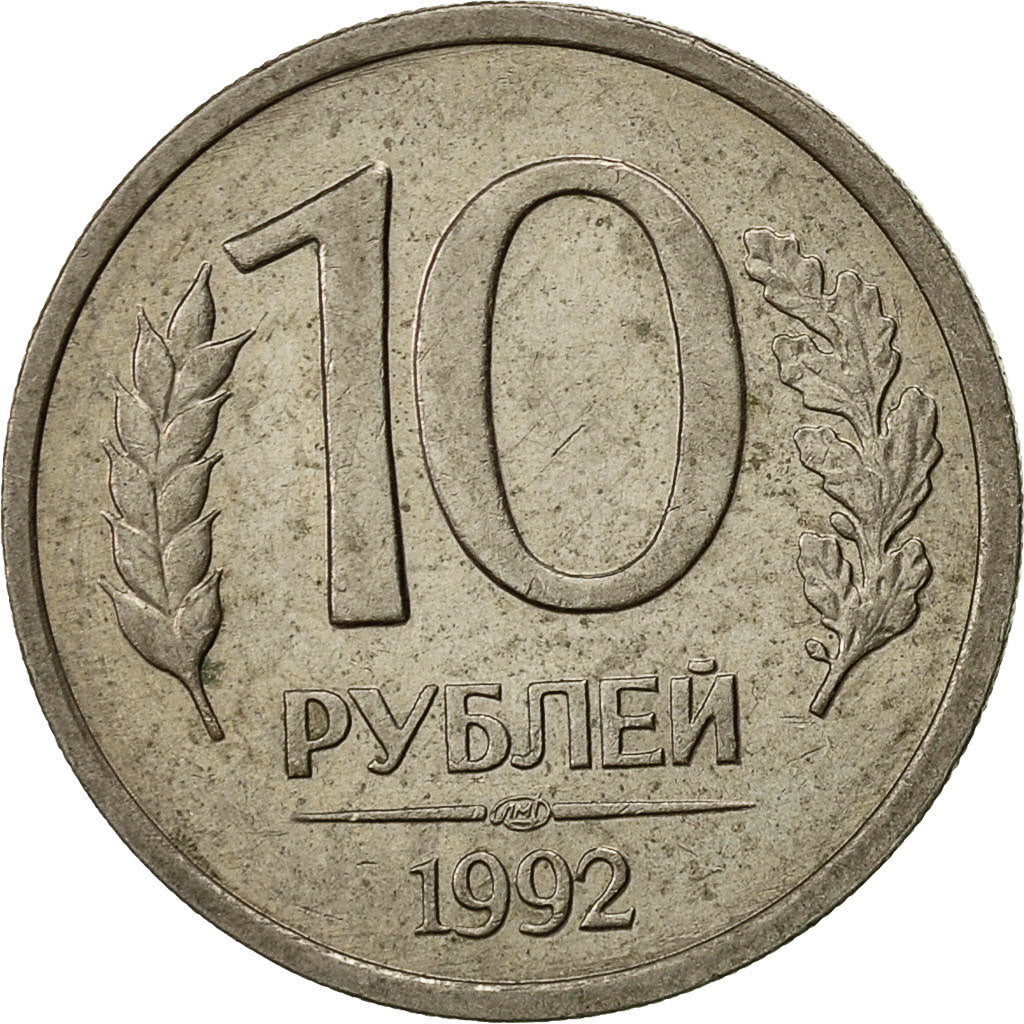 Coin, Russia, 10 Roubles, 1992, Saint-Petersburg, AU(50-53), Copper-nickel