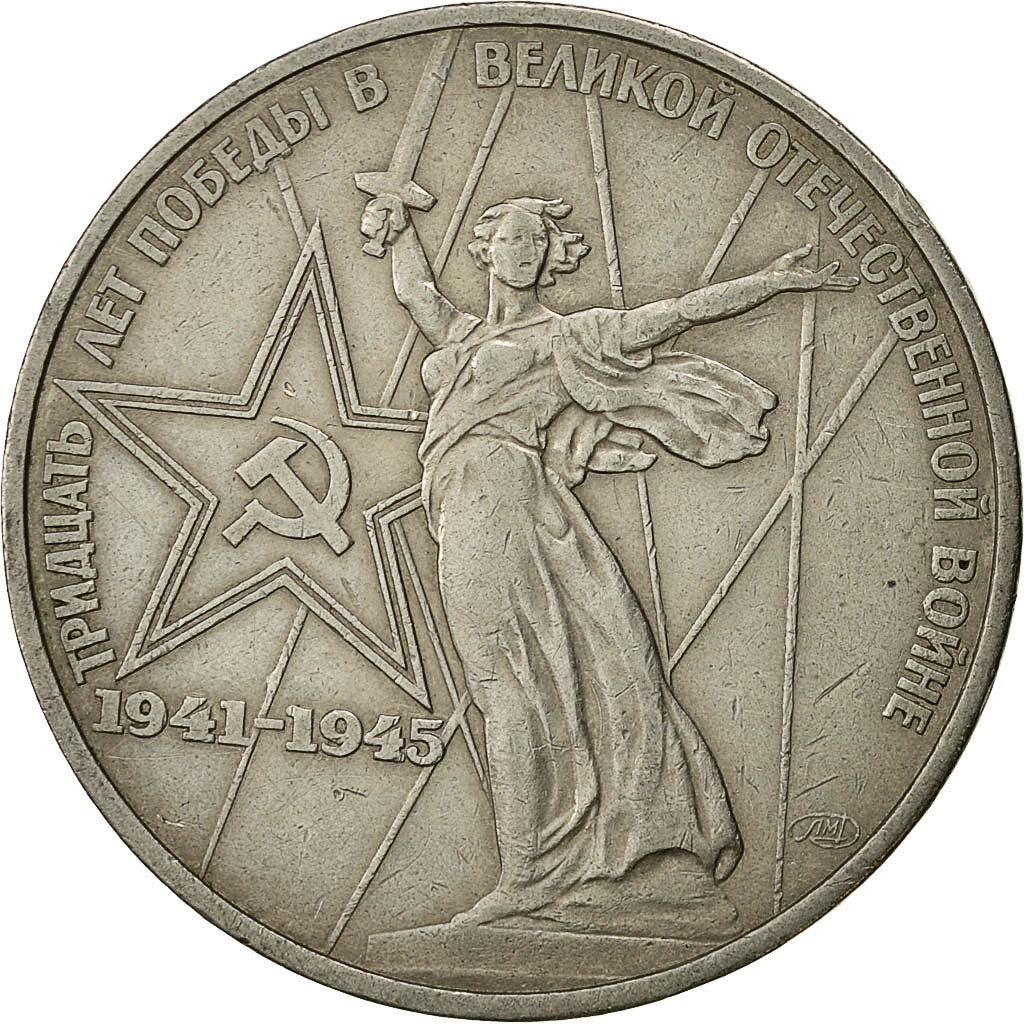Russia, Rouble, 1975, Saint-Petersburg, EF(40-45), Copper-Nickel-Zinc, KM:142.1