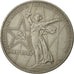 Russia, Rouble, 1975, Saint-Petersburg, EF(40-45), Copper-Nickel-Zinc, KM:142.1