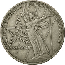 Coin, Russia, Rouble, 1975, Saint-Petersburg, EF(40-45), Copper-Nickel-Zinc