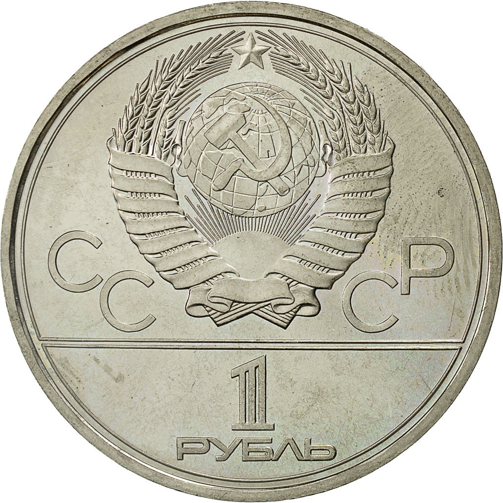 Münze, Russland, Rouble, 1979, Saint-Petersburg, VZ, Copper-Nickel-Zinc, KM:165